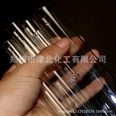 30*200mm（约120ml）平口试管 玻璃圆底试管 玻璃试管