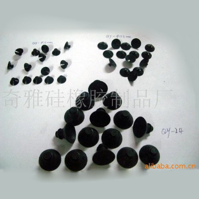 供应各种吸盘 硅橡胶制品 硅橡胶产品 硅橡胶零件 加工订制吸盘