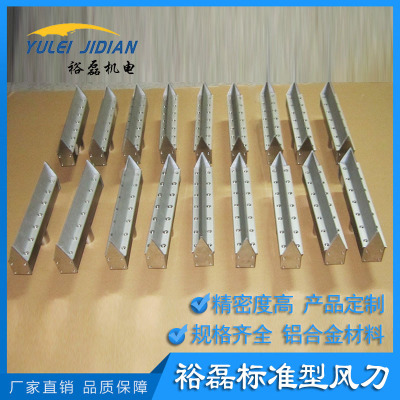 供应铝合金标准型风刀干燥设备风刀清洗除水烘干气工业风刀厂家