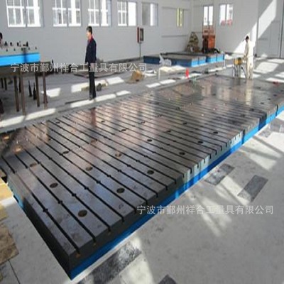 台州焊工平台、丽水焊接平板、上海电焊工作台