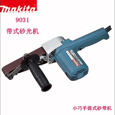 正品makita牧田电动工具9031带式砂光机 砂带机 打磨锁孔、孔洞