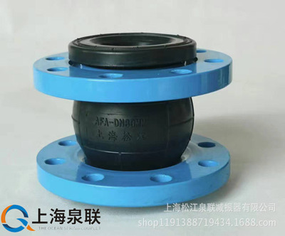 厂家直销上海松江泉联可曲挠橡胶软接头 变径软接头