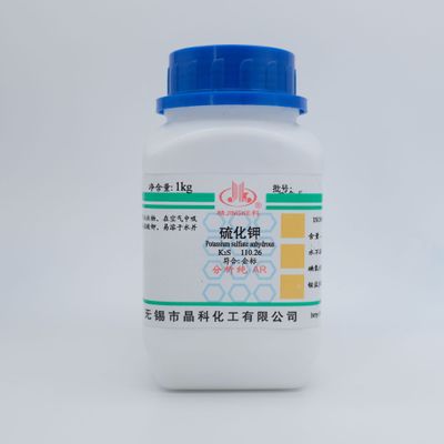 生产厂家 工厂直销 试剂 硫化钾 分析纯AR 1Kg瓶装 可定制包装