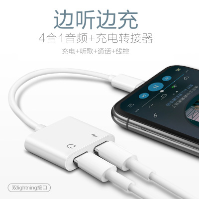 适用iPhone78plus苹果XSMax手机耳机转接头XR充电听歌转接线工厂