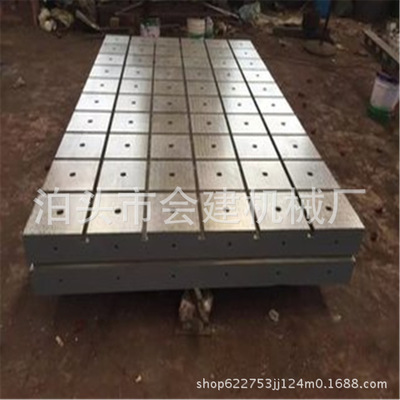 供应 焊接开槽工作平台 消失模工艺铸铁平板 T型槽工作平板 非标