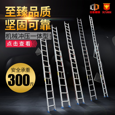 梯子消防专用梯单面机械冲压伸缩梯工程梯两节伸缩梯子逃生梯