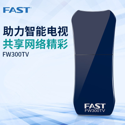 FAST迅捷 FW300TV 电视无线网卡 机顶盒无线网卡 AP发射