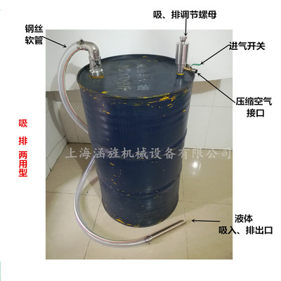 抽油泵 气动双向抽液泵 油桶专用抽油器气动移液泵 抽液器真空泵