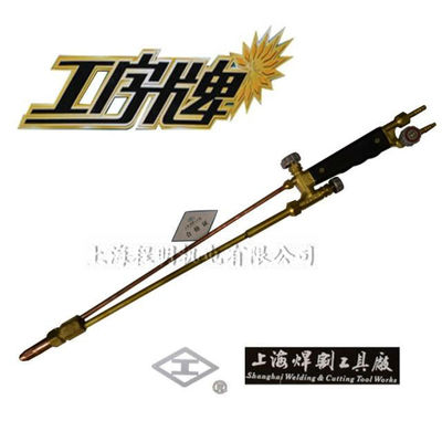 工字牌 上海焊割工具厂G01-300射吸式直式割炬 直式割枪 直式割炬