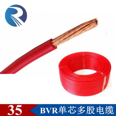 广东润达电缆 厂家直销BVR35mm平方电线纯铜 国标产品 35平方电线
