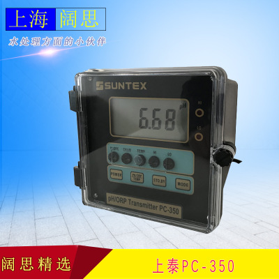 工业PH计 SUNTEX上泰PH/ORP控制器PC-350配梅特勒405-60-SC电极