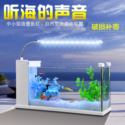 金利佳鱼缸水族玻璃缸厂家创意玻璃鱼缸乌龟箱水循环生态鱼缸