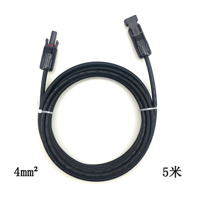 5米黑色PV1-F光伏电缆延长线MC4延长线4mm平方awg12#直流延长电缆