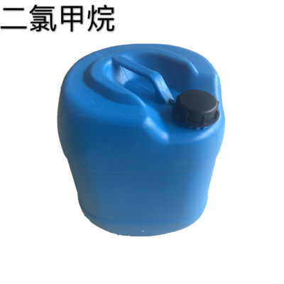 工业级二氯甲烷 小桶包装直链烷烃二氯甲烷 宝迪化工二氯甲烷