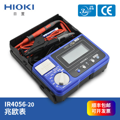 HIOKI日置IR4056-20数字兆欧表1000V显绝缘电阻测试仪热销检测仪