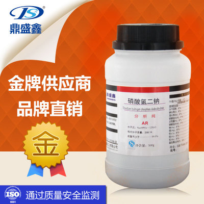 鼎盛鑫 磷酸氢二钠 磷酸二钠分析纯AR 500g/瓶cas:7558-79-4试剂