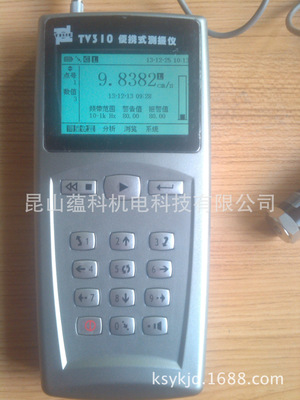 北京时代 TIME7231 原TV310 便携式测振仪 测振仪 振动频率测试