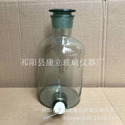 厂家供应 放水瓶 玻璃放水瓶 透明放水瓶 规格齐全