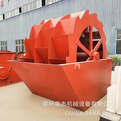 直销大型轮斗式洗砂机 螺旋洗砂机设备 强力筛沙洗砂生产线设备