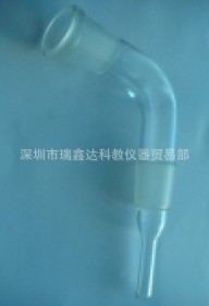 供应深圳玻璃仪器 弯形接受管24# 弯接管 接头 连接管