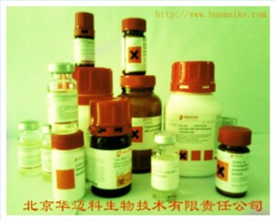 甘氨酰胺盐酸盐，进口试剂CAS:1668-10-6