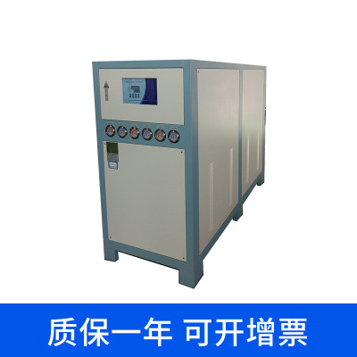 台熙厂家冷水机风冷式 工业冷水机  注塑模具专用降温机冷冻机