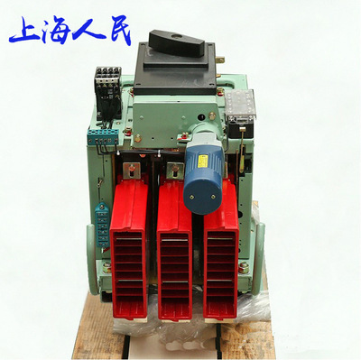 上海人民 ME-1600 DW17-1600A 万能断路器 固定水平式 电动快速