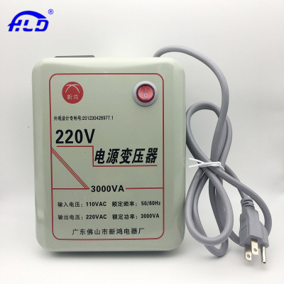 变压器 正品新鸿110V转220V 3000W电压转换器 适用于美国日本