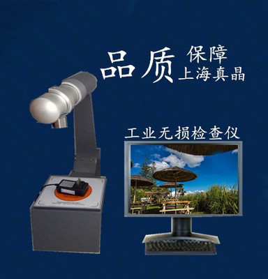 上海真晶BJI中国手提式x光仪器 用于骨龄工业无损检查