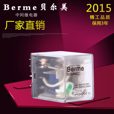 贝尔美 厂家直销 BEMM2C 中间继电器 低压继电器 AC220V DC12V 5A