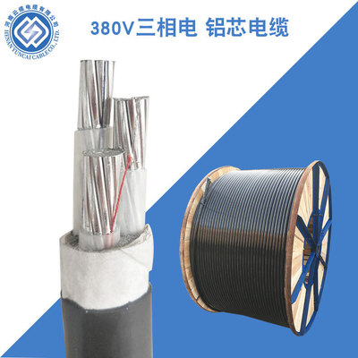 三芯电缆线 低压铝电缆国标YJLV VLV 10 16 25 35 50铝芯电力电缆