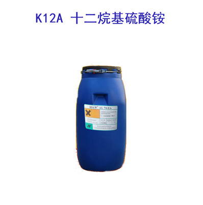 K12A 十二烷基硫酸铵 表面活性剂 月桂醇硫酸酯铵盐