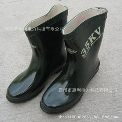 绝缘靴高筒工矿靴10KV橡胶防触电矿用雨靴带反光条劳保水靴