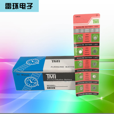 TMI AG4纽扣电池 377 扣式电池 LR626手表电子 177电池 LR66卡装