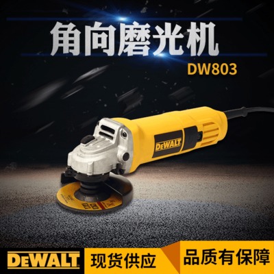 角磨机DW803多功能家用磨光抛光打磨切割机 手砂轮电动工具批发