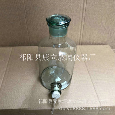 厂家生产棕色放水瓶 高硼硅放水瓶 2500ML放水瓶 欢迎订购