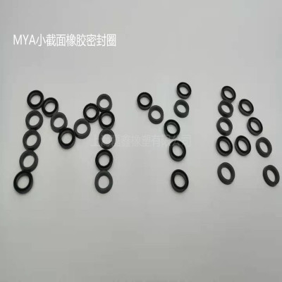 进口MYA型轴孔通用密封圈气动橡胶密封圈    Y型耐油耐磨气缸油封