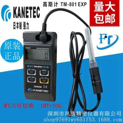 日本强力KANETEC高斯计TM-801EXP永磁体高斯仪 手持数字式高斯计