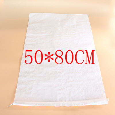 专业生产塑料编织袋蛇皮袋各种塑料编织包装袋pp编织袋50*80