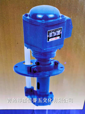 上海泽申机床水泵 机床冷却电泵  价格实惠 欢迎采购！