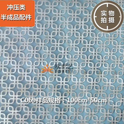 熟铁铁艺装饰冲板板条配件可点焊&C069方格嵌套镂空冲压铁皮板