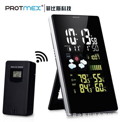 Protmex 多功能温湿度计无线彩屏天气预报钟气象站气象时钟闹钟