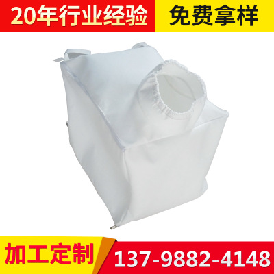 除尘器布袋方形工业袋式除尘器非标异形粉尘过滤布袋扁袋过滤袋