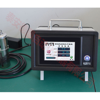 温湿度检定箱标准器选DEARTO标准电动通风干湿表 抗干扰精度高