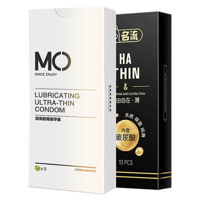 名流玻尿酸避孕套自由自在10只装 MO9只装安全套情趣成人计生用品