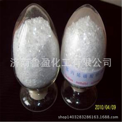甲基丙烯磺酸钠 (SMAS)丙烯磺酸钠 (SAS )羧酸减水剂用