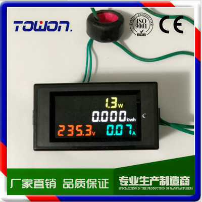 D69-2049 高清彩色液晶有功功率电量表数字数显交流电压表电流表