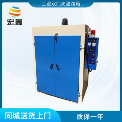 深圳厂家直销双门工业烤箱 高温鼓风干燥箱 大型工业丝印网版烘箱