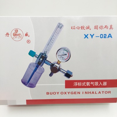 上海丹威氧气表吸入器医家用流量压力表减压阀氧气瓶配件赠吸氧面