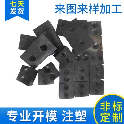 定制加工各型号减震耐磨橡胶垫异形橡胶垫块  工业橡胶制品